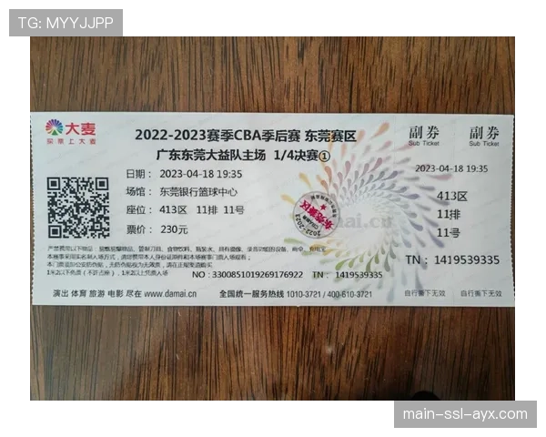 季后赛门票销售方案出炉，五月十日开启会员优先购买通道